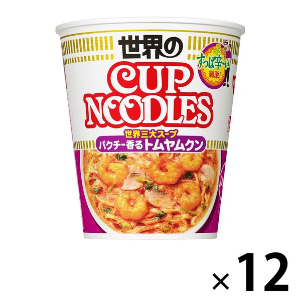 日清食品 カップヌードル トムヤムクンヌードル [世界3大スープ パクチー香るトムヤムクン] カップ麺 カップラーメン カップスープ 12食