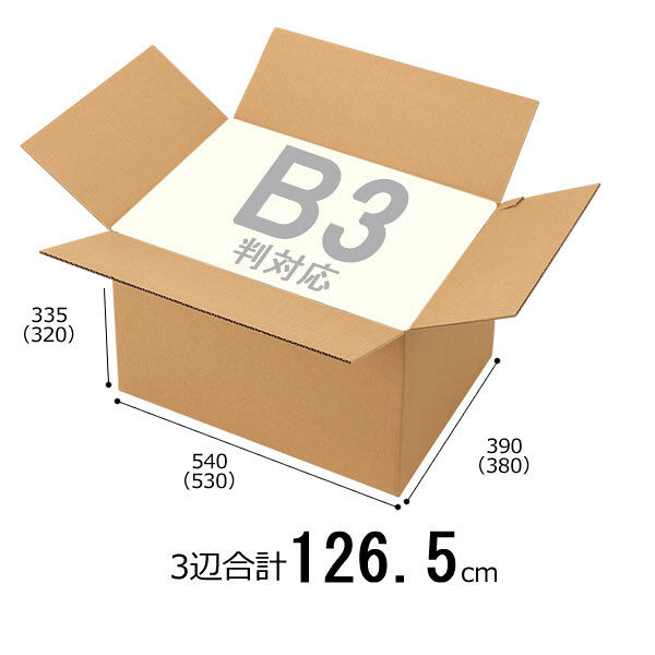 底面B3】【140サイズ】 無地ダンボール B3×高さ335mm 2L-1 1梱包（30枚