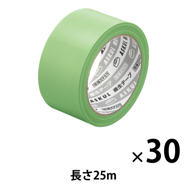 現場のチカラ 養生テープ 若葉色 幅50mm×長さ25m アスクル 1箱（30巻入 