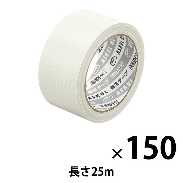 現場のチカラ 養生テープ 半透明 幅50mm×長さ25m アスクル 1セット（150巻入）  オリジナル