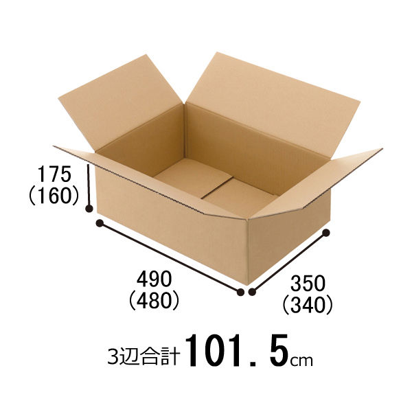 【120サイズ】「現場のチカラ」 無地ダンボール Cライナー No.4 外寸：幅490×奥行350×高さ175mm 1梱包（20枚入）  オリジナル