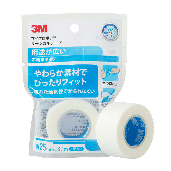 スリーエム 3M マイクロポア サージカルテープ（医療用テープ） 不織布 25mm×9.1m 1530EP-1 1巻
