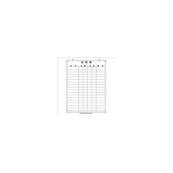日商　樹脂枠ホワイトボード　1200×900　時刻表　RC-12-041　（直送品）