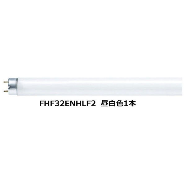 パナソニック　直管HfプレミアL　32形　昼白色　FHF32ENHL　1箱（25本入）