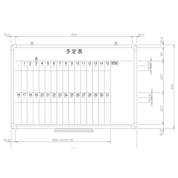 日学 樹脂枠ホワイトボード 予定表 （1ヶ月） 縦600×横900 RC-13-002（直送品）