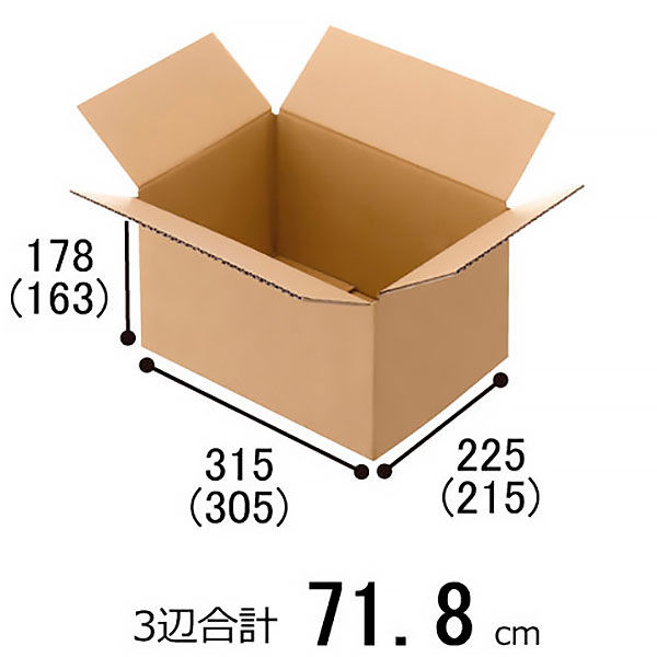 【80サイズ】「現場のチカラ」 無地ダンボール Cライナー 外寸：幅315×奥行225×高さ178mm 1セット（60枚：20枚×3）  オリジナル