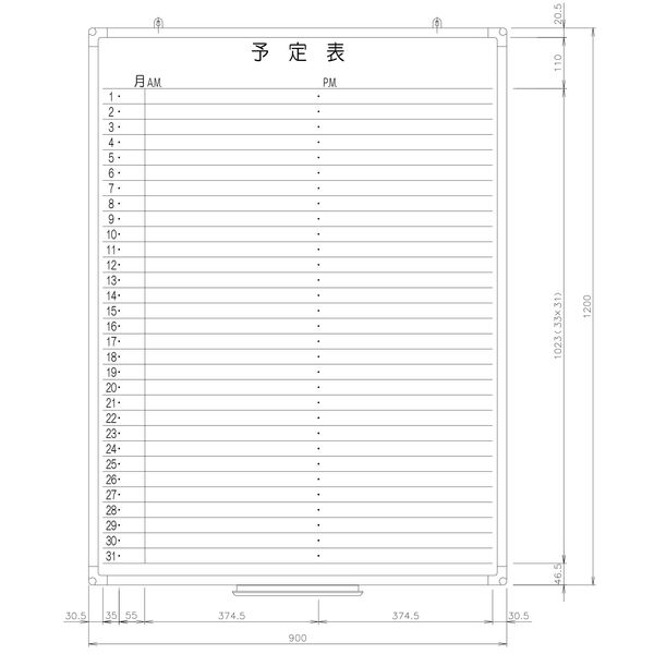 日学 樹脂枠ホワイトボード 予定表 （1ヶ月） 縦1200×横900 RC-12-006 ...