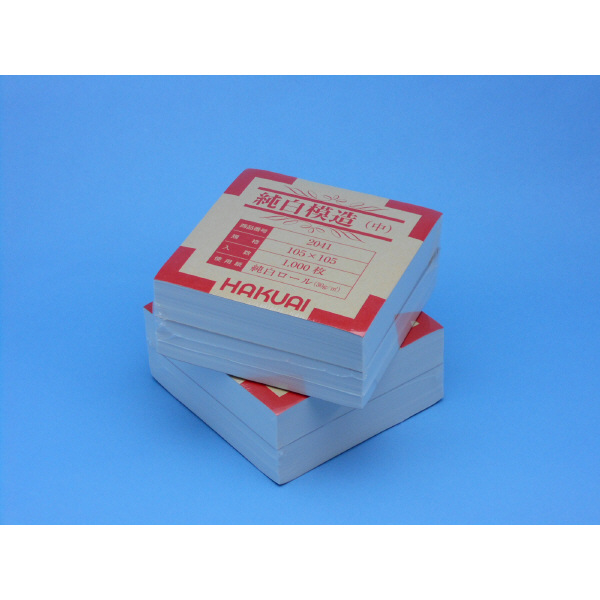 博愛社 薬包紙(特A模造) 小 90×90mm 1束(1000枚入) 2043-000 1包