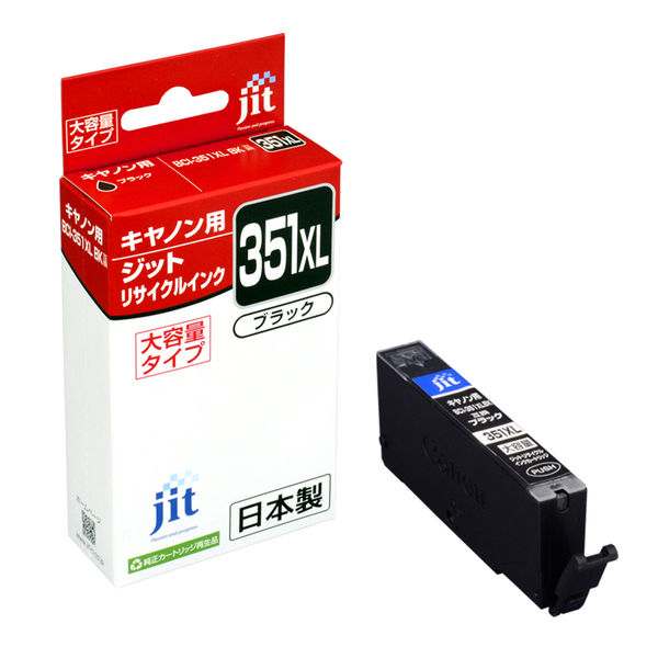 Canon キャノン プリンター PIXUS MG6730WH - OA機器