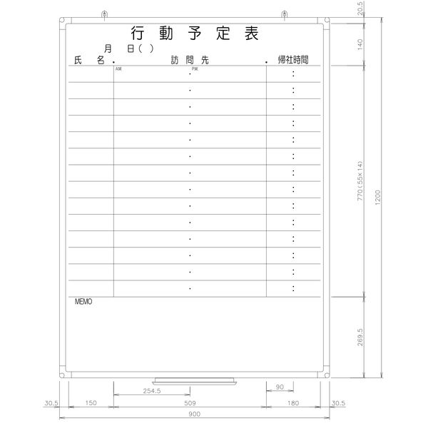 日学　樹脂枠ホワイトボード　1200×900　行動予定表　RC-12-012　（直送品）