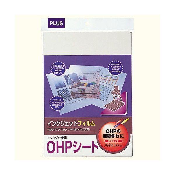 プラス IJ用OHPフィルム A4 10 IT-120PF 1冊