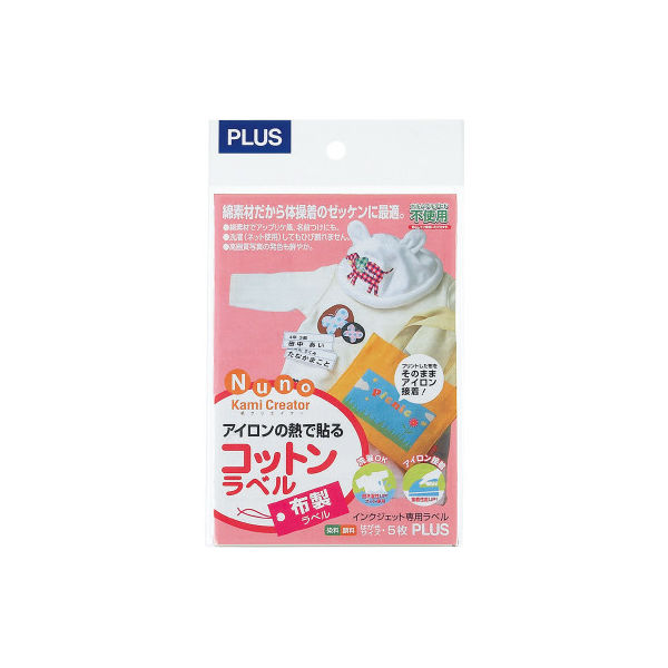 プラス　IJコットンラベル葉書　IT-325CO-H　（直送品）