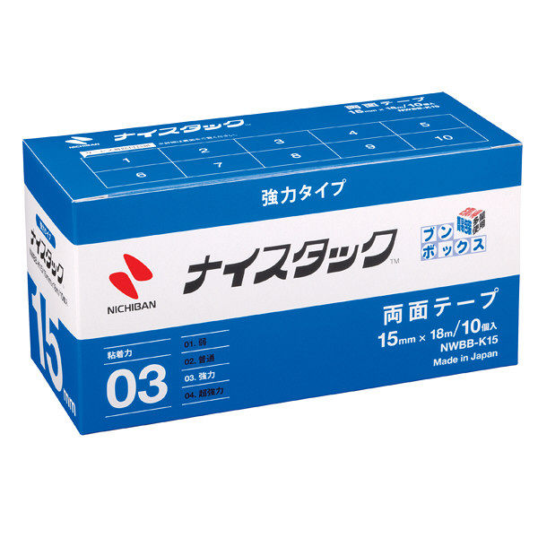 ニチバン 両面テープ ナイスタック 強力タイプ 幅15mm×18m NWBB-K15 1箱（10巻入）ブンボックス