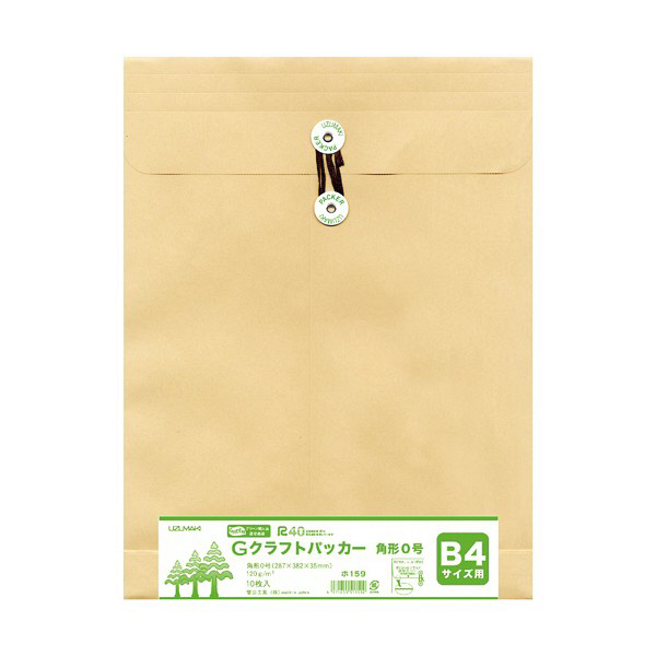 菅公工業 うずまき 再生紙クラフトパッカー ホ159 B4 （10枚）（直送品