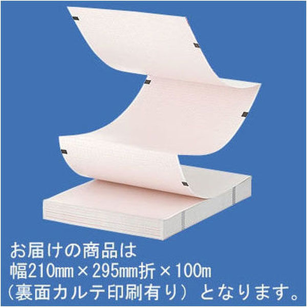 ちばら　心電図用記録紙（幅210mm×295mm折×長さ100m/裏面カルテ印刷有）　CP-621K　1冊