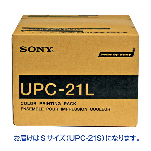 まとめ買いがお得ですmmUPC-21S ソニー  SONY Sサイズカラープリントパック