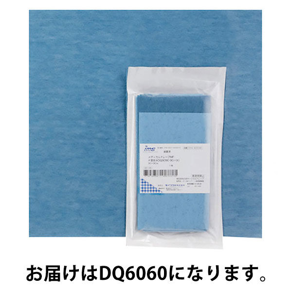 イワツキ メディカルドレープMP 片面吸水 DQ6060 600×600mｍ  1袋（10枚入）004-42035