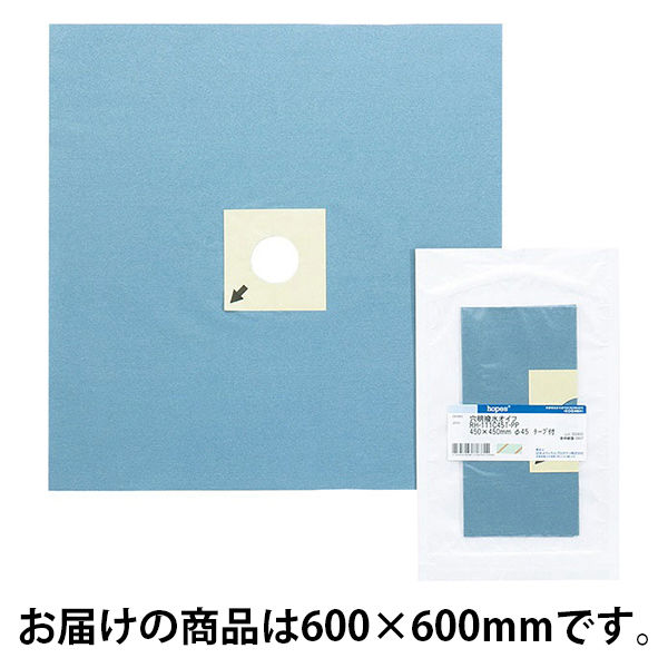 日本メディカルプロダクツ　穴あき撥水オイフ（テープ付／６００×６００ｍｍ／φ６０）　ＲＨ‐２２Ｃ６０Ｔ‐ＰＰ　1パック(20枚入)