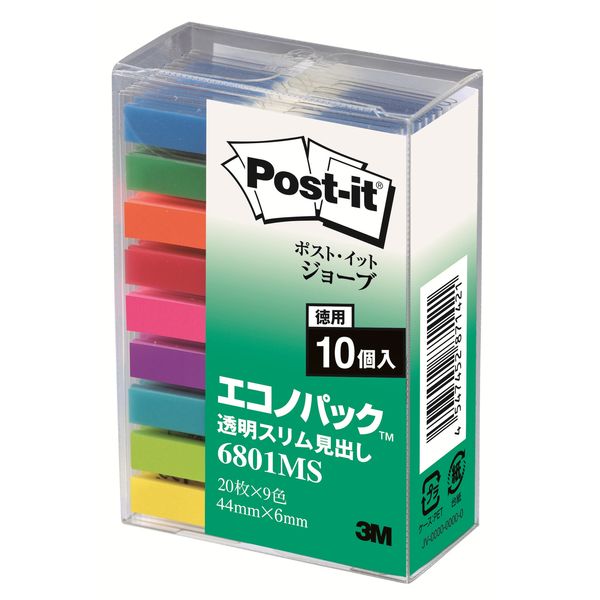 ポストイット 混色 ジョーブ製品 透明スリム見出し 付箋紙 付箋