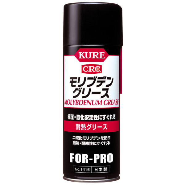 呉工業（KURE） CRC モリブデングリース 430ml 1416 1本 171-8088