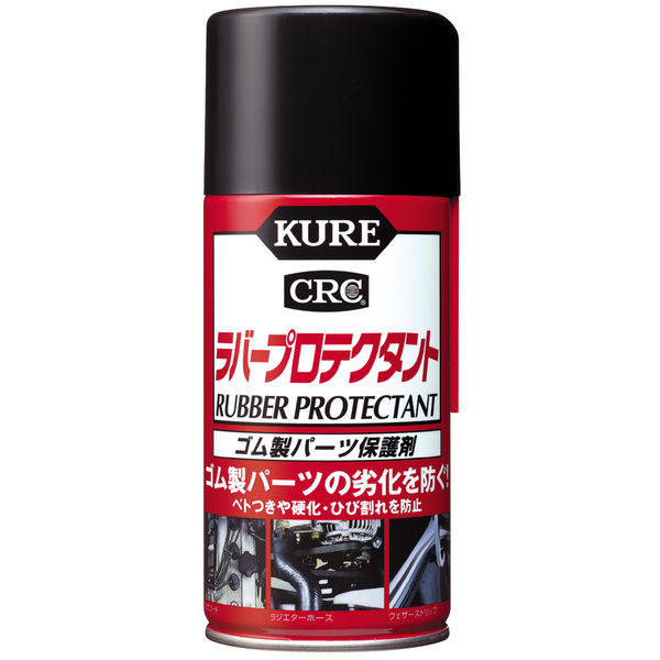 呉工業 KURE ラバープロテクタント CRC 300ml 1036 ゴム製パーツ保護剤  1本
