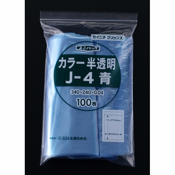 ユニパック(R) カラー半透明 青 J-4 1袋（100枚入） 生産日本社