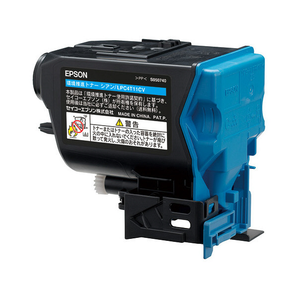 エプソン（EPSON） 純正トナー 環境推進トナー LPC4T11CV シアン 1個