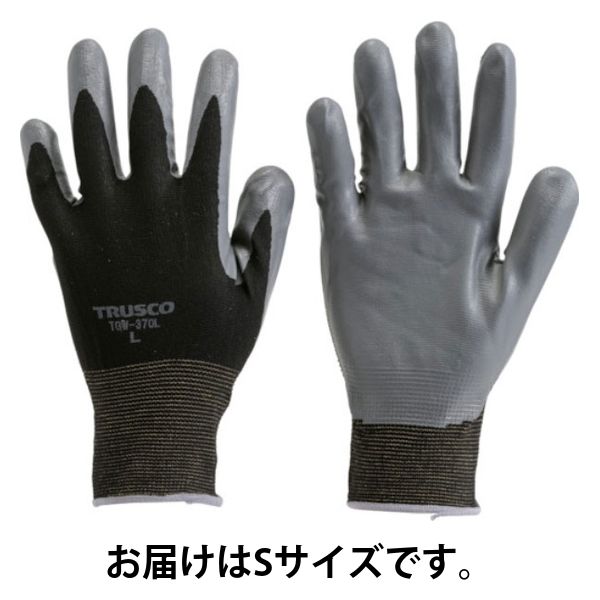 トラスコ中山 TRUSCO 組立検査用ニトリル手袋 Sサイズ 1セット（10双）