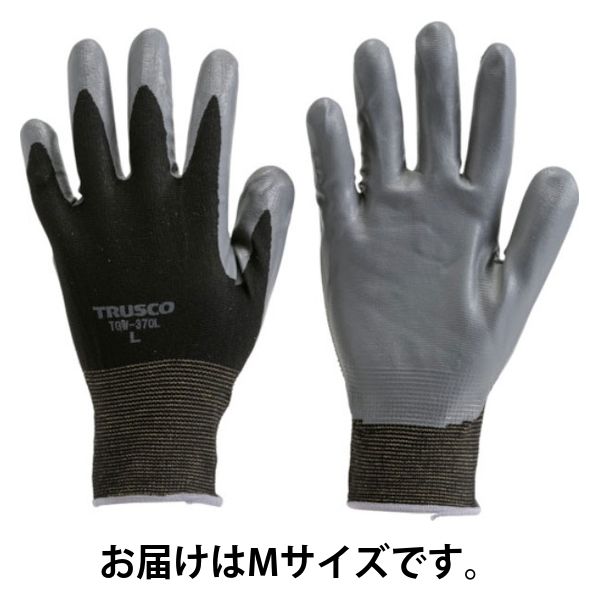 トラスコ中山 TRUSCO 組立検査用ニトリル手袋 Mサイズ 1セット（10双）