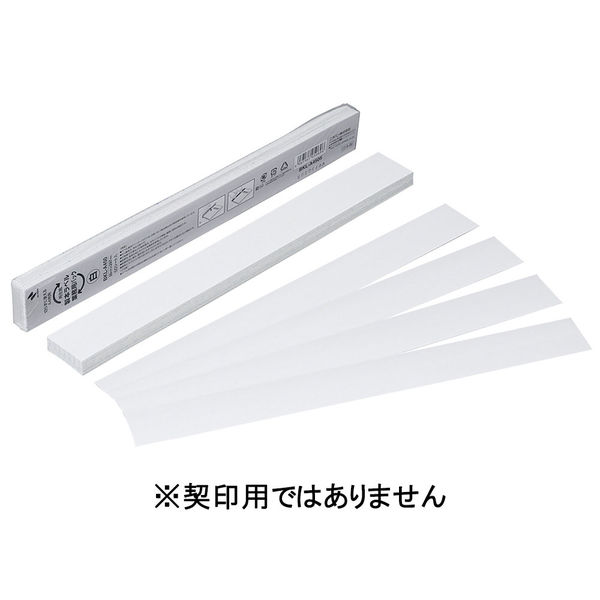 ニチバン 製本ラベル（再生紙）カットタイプ 幅35mm（A4用）白 BKL-A4505 業務用