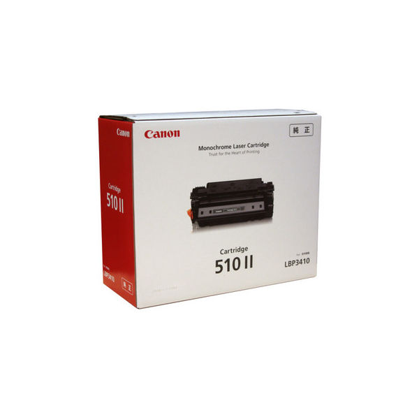 Canon 510 トナーカートリッジ(2個) Amazon | キヤノン トナーカートリッジ 510 IILBP3410 CRG-510II