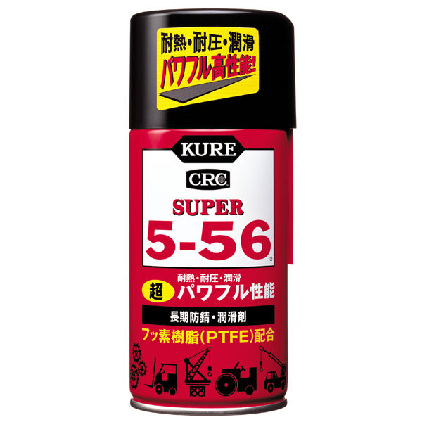 防錆潤滑剤】 呉工業 KURE5-56 スーパー5ー56 2003 1箱（20本入