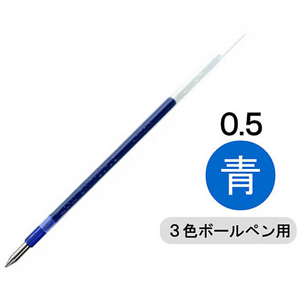 三菱鉛筆(uni)　ジェットストリーム替芯（多色・多機能ボールペン用）　0.5mm　青　SXR-80-05　1本