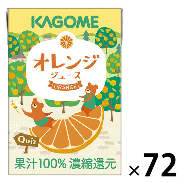 【紙パック】カゴメ 果汁100％ オレンジジュース 100ml　1セット（72本）  オリジナル