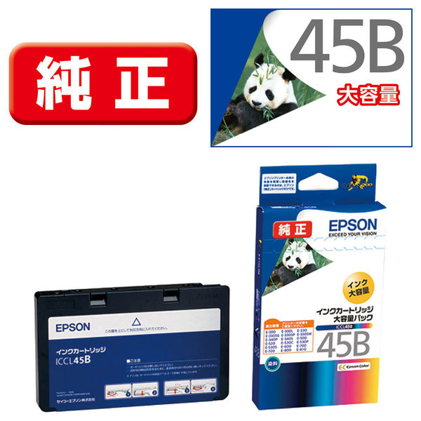 エプソン（EPSON） 純正インク ICCL45B 4色一体型（大容量） 1個