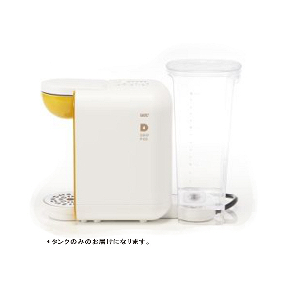 UCC上島珈琲 ドリップポッドマシン専用 1.5Lタンク 1個 - アスクル