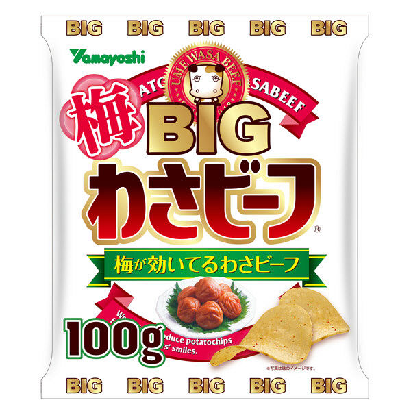 【ワゴンセール】山芳製菓 ポテトチップス BIG梅わさビーフ 100g 1セット（3個入）