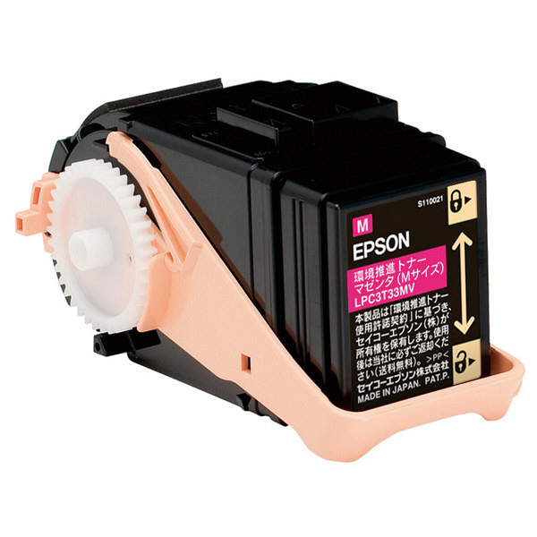 エプソン（EPSON） 純正トナー 環境推進トナー LPC3T33MV