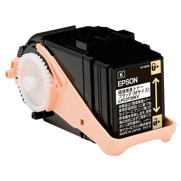 エプソン（EPSON） 純正トナー 環境推進トナー LPC3T35KV ブラック 1個 ...