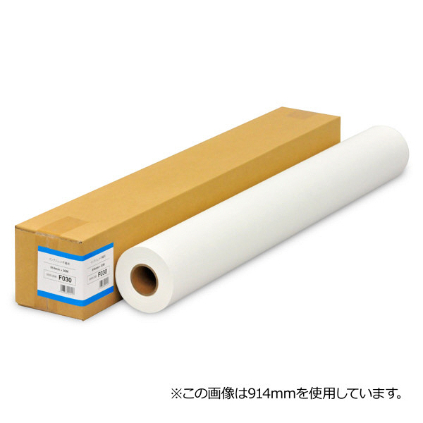 中川製作所 ロール紙 大判用紙 インクジェット不織布 42インチ 1067mm 