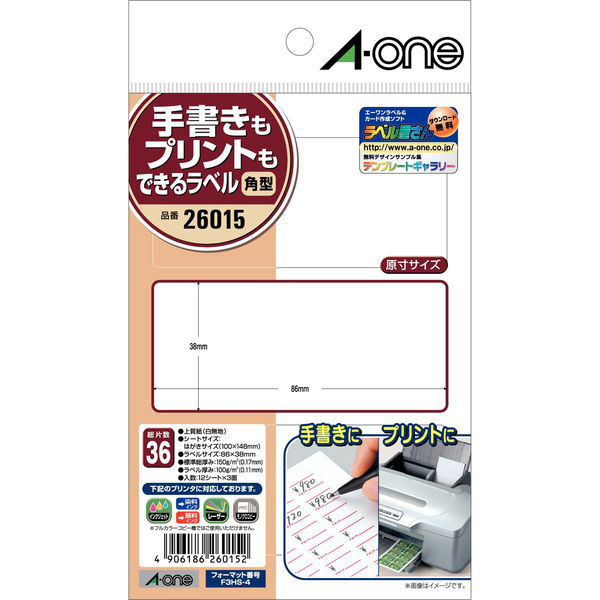 エーワン ラベルシール 整理・表示用 プリンタ兼用 マット紙 白 はがきサイズ 3面 1袋（12シート入） 26015