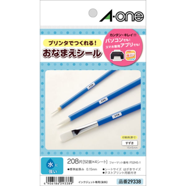 楽天市場】エーワン 29348の通販