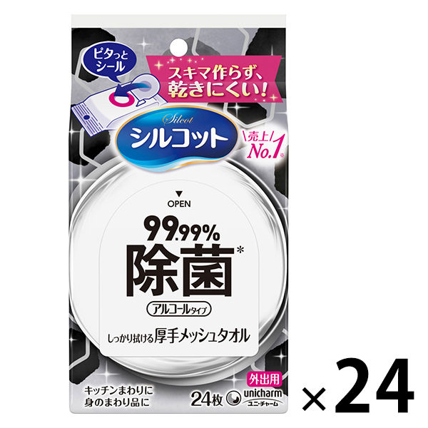 ウェットティッシュ　除菌シート アルコール除菌 携帯用 シルコット99.99%除菌 1箱（24枚入×24個） ユニ・チャーム