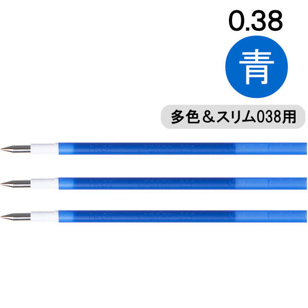 フリクション替芯(多色・スリム用)　0.38mm　青　30本　LFBTRF30UF-3L　パイロット