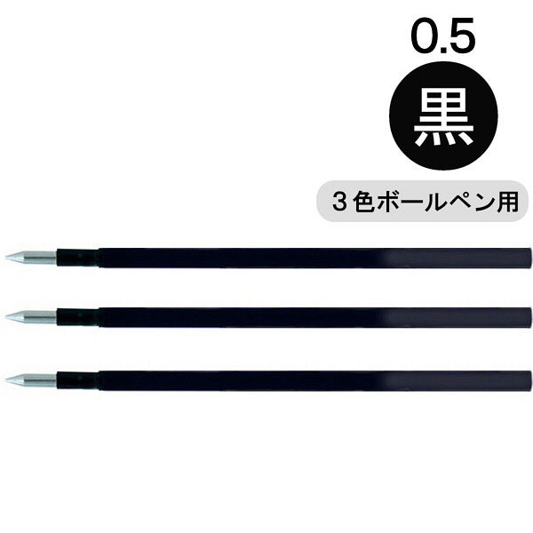 フリクション替芯(多色用)　0.5mm　黒　30本　LFBTRF30EF3B　パイロット