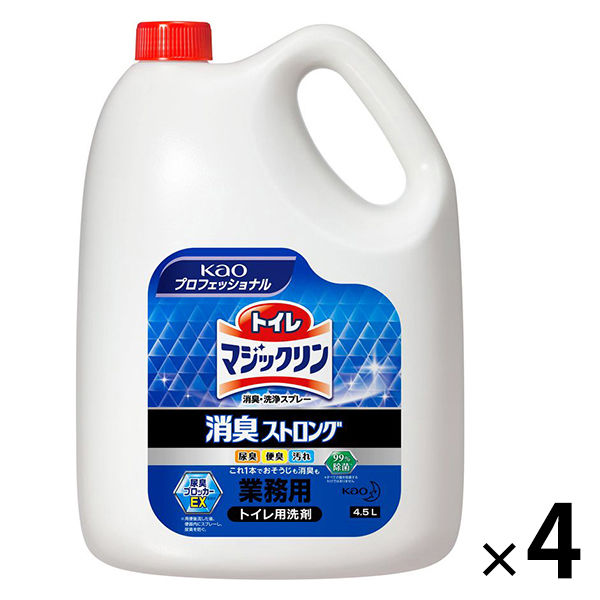 トイレマジックリン消臭ストロング 業務用詰め替え4.5L 1箱（4個入