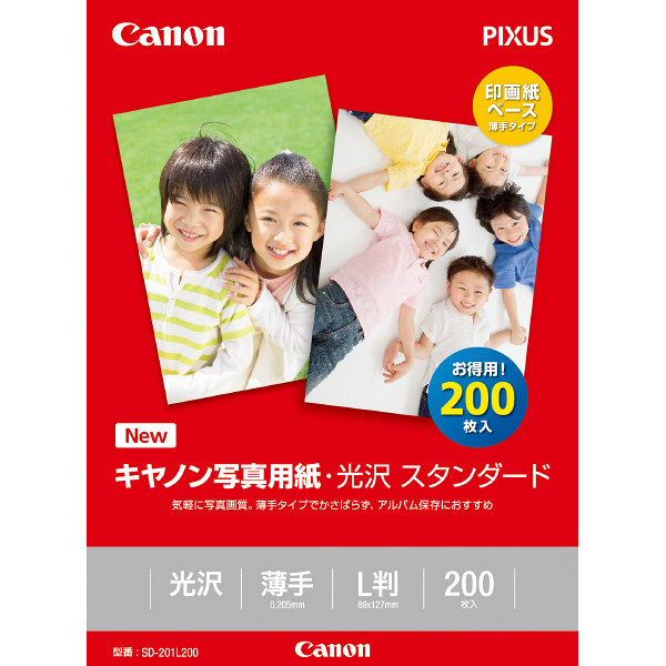 キヤノン　写真用紙・光沢スタンダード　L判 SD-201L200　1冊（200枚入）