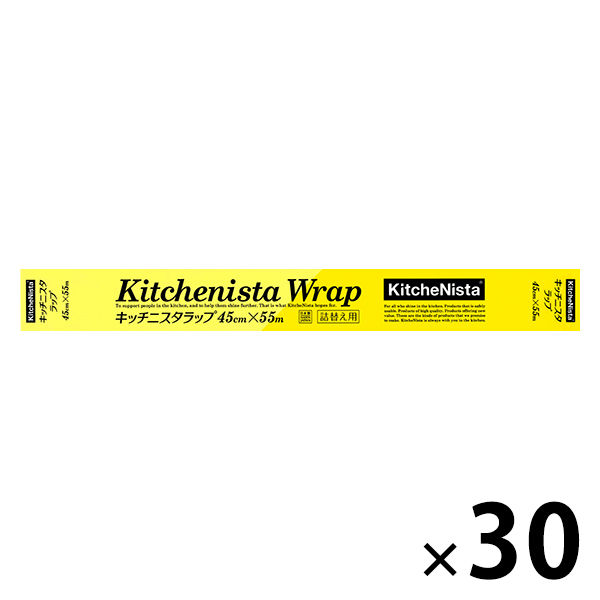 KitcheNista（キッチニスタ）ラップ　ビューカッター　詰め替え用　45cm×55m　1箱（30本入）