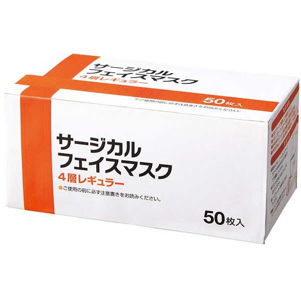 伊藤忠リーテイルリンク　サージカルフェイスマスク 4層式　レギュラーサイズ　ホワイト　IRLM-005　1箱（50枚入）