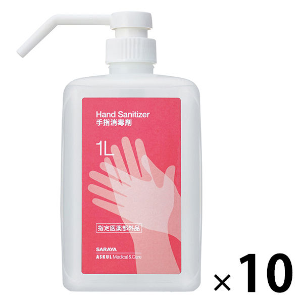 サラヤ 手指消毒剤 1L 1箱（10本入） オリジナル - アスクル